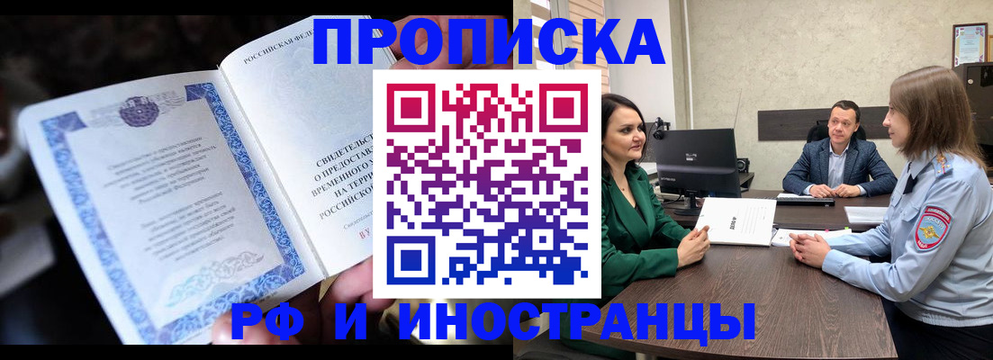 регистрация для дет. сада в Янауле